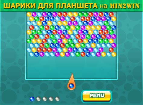 шарики +для планшета играть бесплатно онлайн